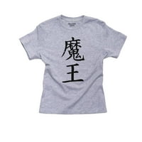 Дявол - Китайски японски азиатски канджи герои Момче от памук младежки сива тениска